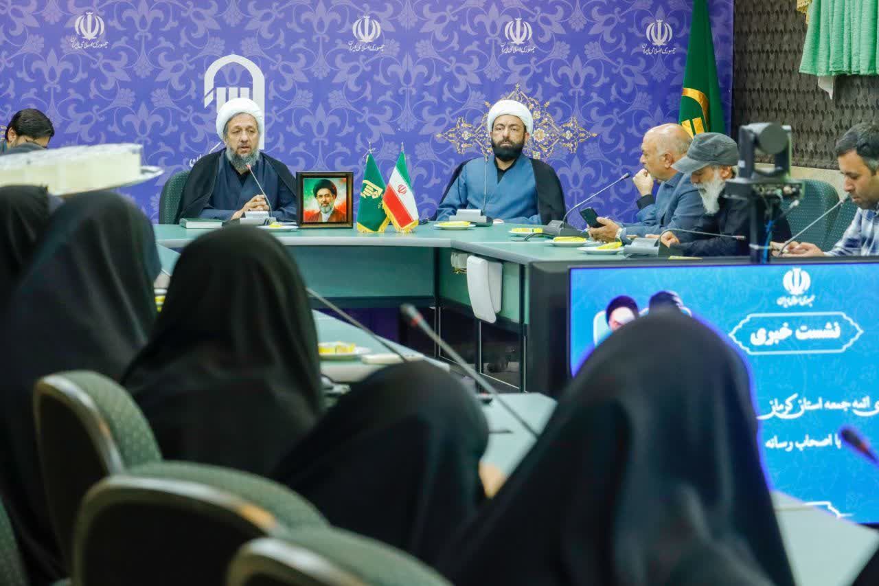نشست خبری سالروز نخستین نمازجمعه پس ازانقلاب برگزارشد