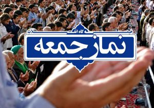 وحدت، گرانبهاترین سرمایه هر ملت است