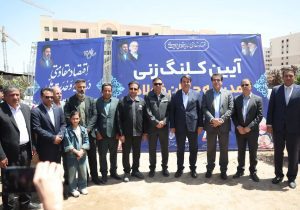 مدرسه جدید جهان فولاد با حضور استاندار کلنگ‌زنی شد