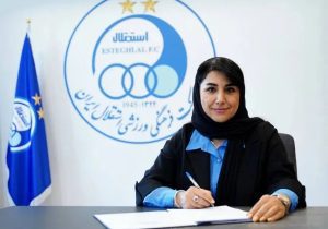 مریم ایراندوست سرمربی جدید تیم فوتبال بانوان استقلال شد