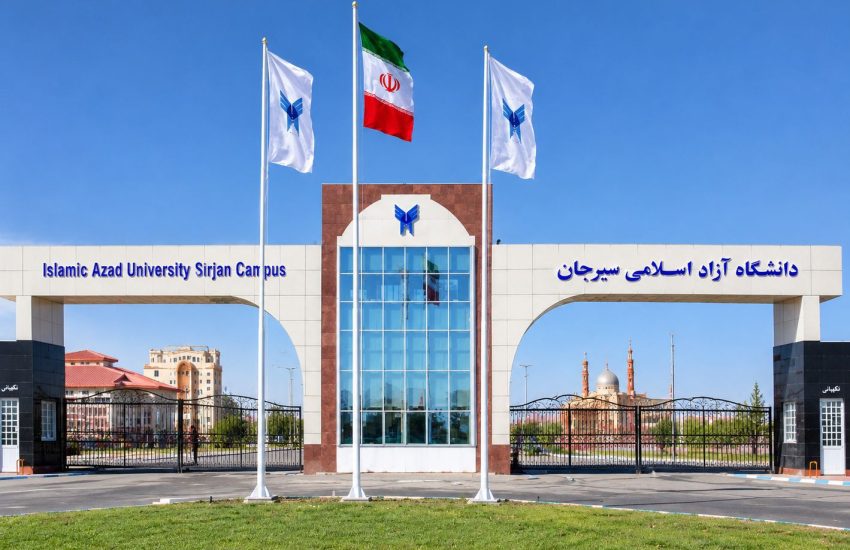 دانشگاه آزاد سیرجان به بالاترین رتبه ارزیابی رسید