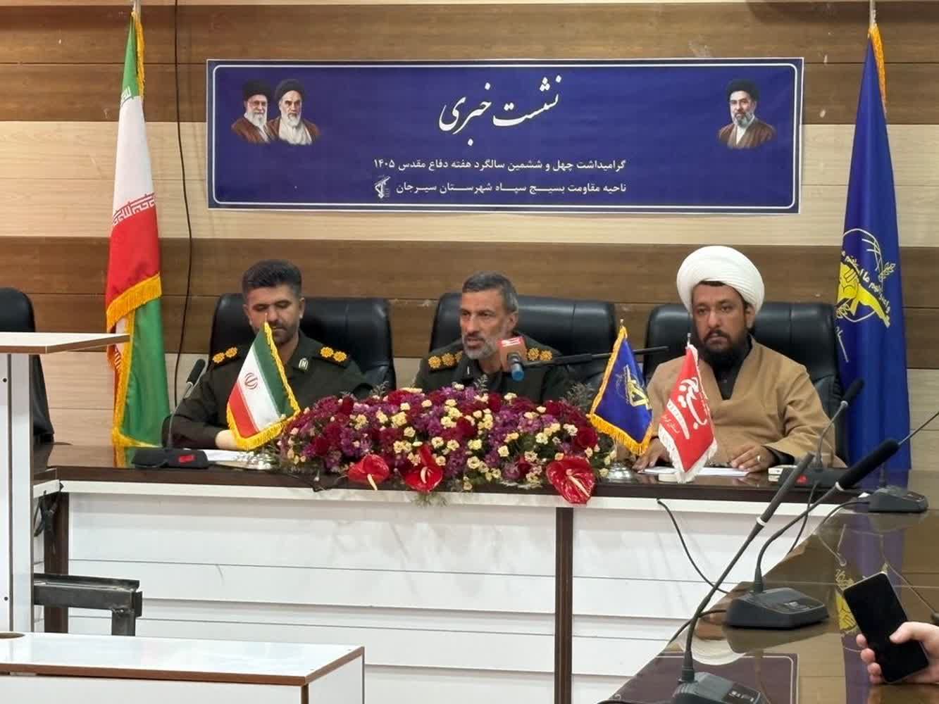 رزمایش جانفدا نماد افتخار و اقتدار غیورمردان سیرجان خواهد شد