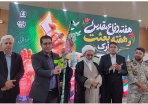 زنگ ایثار و مقاومت در مدارس سیرجان نواخته شد