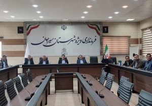 آغاز نخستین جلسه ستاد سرشماری نفوس و مسکن سیرجان